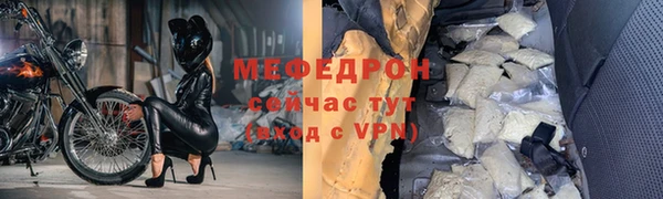 mdpv Балабаново