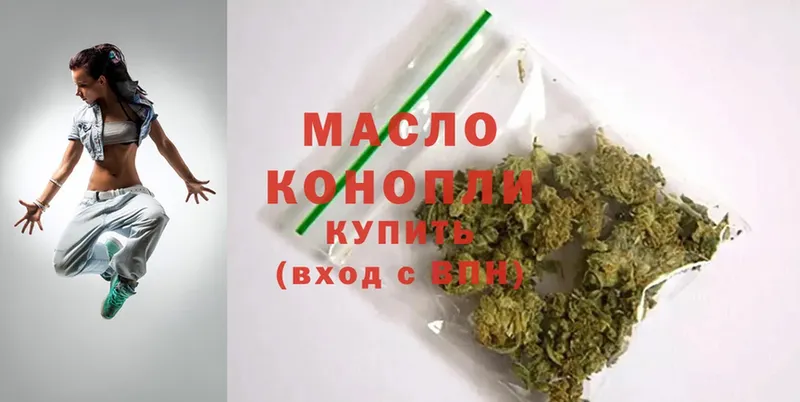 как найти наркотики  Калачинск  ТГК Wax 